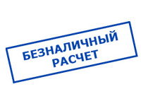 Магазин электрооборудования Проф-Электрик в Коломне - оплата по безналу